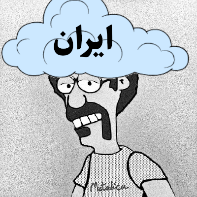 irancloud